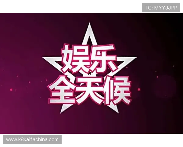 凯发娱乐真人版:专业的客服团队全天候在线,确保每一位玩家都能享受贴心的服务体验 凯发娱乐真人版:专业的客服团队全天候在线,确保每一位玩家都能享受贴心的服务体验