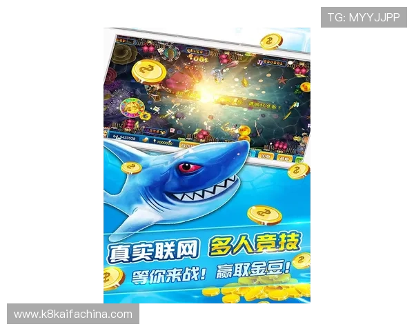 K8捕鱼官网多平台兼容支持,PC端与手机端畅玩无障碍体验 K8捕鱼官网多平台兼容支持,PC端与手机端畅玩无障碍体验