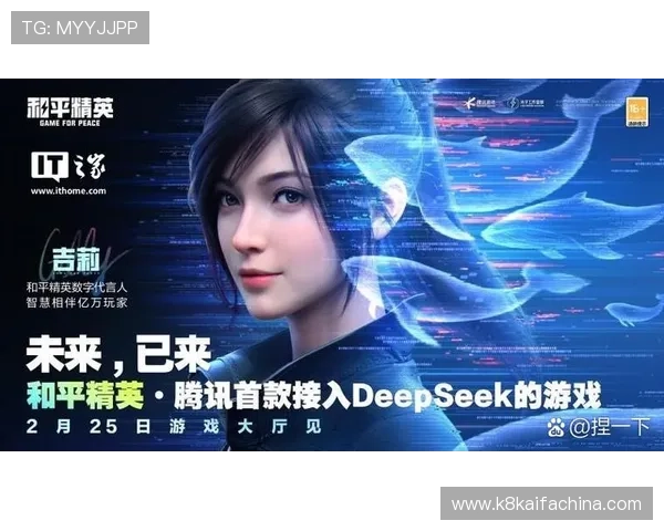 K8大厅官网最新版本全面上线，提供最稳定的游戏体验与丰富的娱乐内容