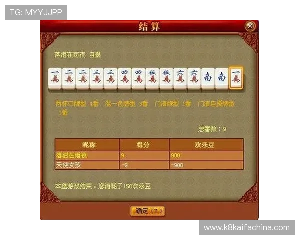 二人麻将最新版本更新内容，了解游戏新增玩法和优化提升体验