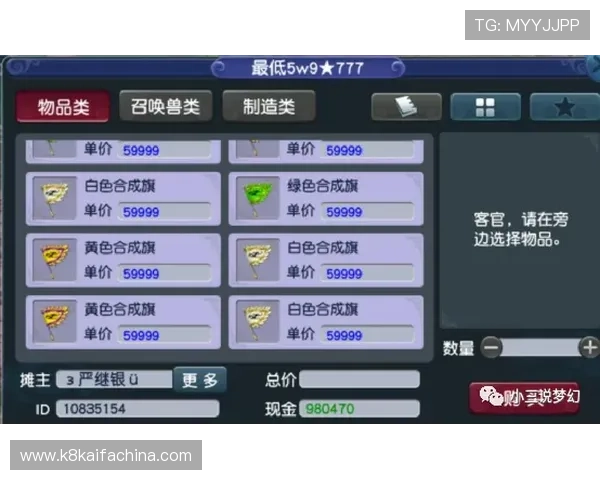 凯发在线登录下载常见问题与解决方案,确保玩家无忧体验游戏乐趣 凯发在线登录下载常见问题与解决方案,确保玩家无忧体验游戏乐趣