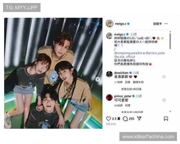 凯发真人娱乐平台怎么样:平台技术保障与支付安全性深度解析 凯发真人娱乐平台怎么样:平台技术保障与支付安全性深度解析