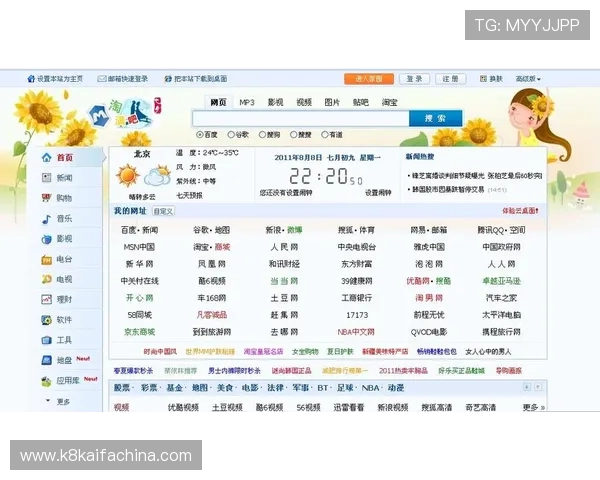 凯发网址官方地址详细介绍,提供最全的官方入口导航与使用指南 凯发网址官方地址详细介绍,提供最全的官方入口导航与使用指南
