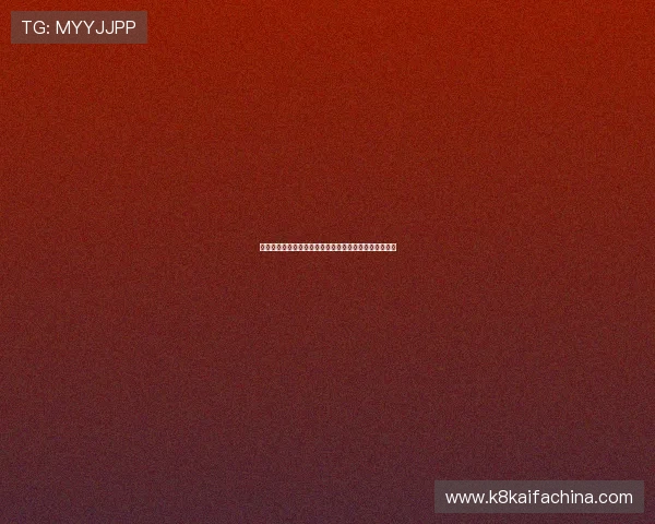 凯发网投娱乐平台注册流程详解让新手轻松开启游戏之旅 凯发网投娱乐平台注册流程详解让新手轻松开启游戏之旅