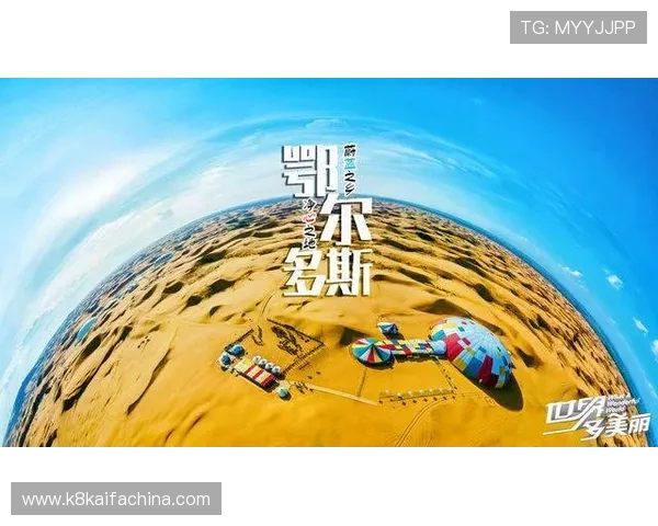 K8体育娱乐行业发展趋势:未来体育娱乐平台的创新与变革方向 K8体育娱乐行业发展趋势:未来体育娱乐平台的创新与变革方向