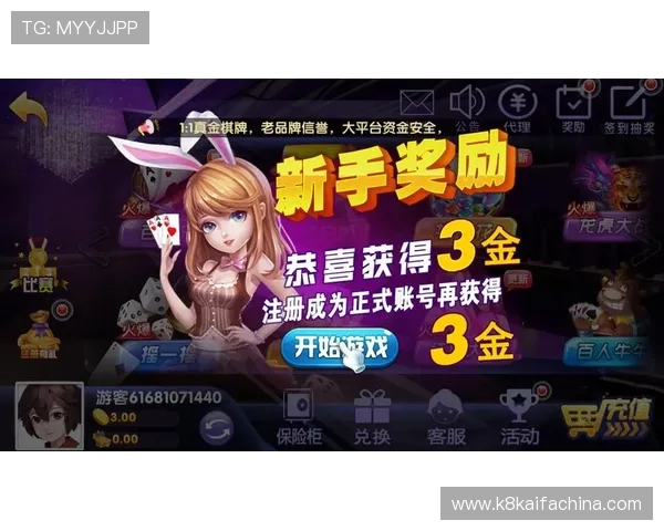 凯发集团app安卓版下载官网官方渠道，快速获取最新版本，享受优质游戏娱乐体验