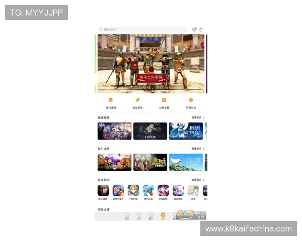 下载娱乐凯发app下载享受极速登录体验,海量游戏资源一键畅玩无忧