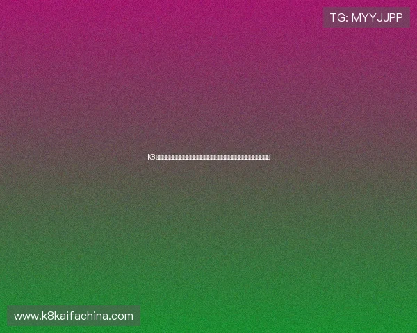 K8真人模拟器如何实现真实模拟体验,详细讲解游戏中的关键技术与玩法策略 K8真人模拟器如何实现真实模拟体验,详细讲解游戏中的关键技术与玩法策略
